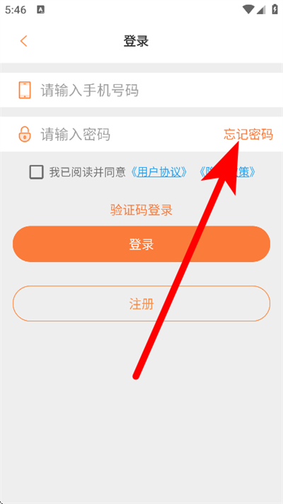 ���ݽ�ͨ��Ѷͨapp