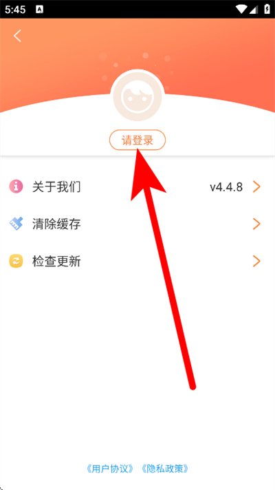 ���ݽ�ͨ��Ѷͨapp