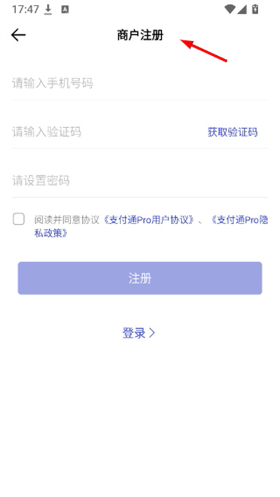 ֧��ͨpro app