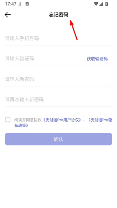 ֧��ͨpro app