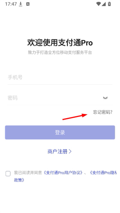 ֧��ͨpro app