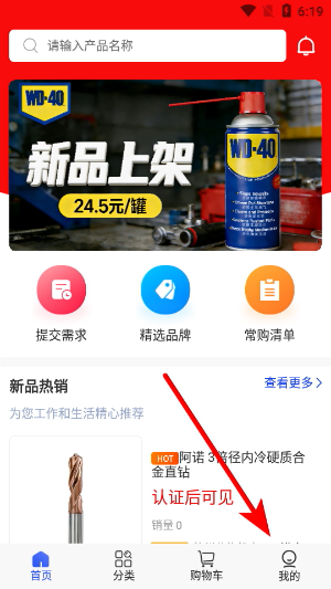 ��Ʒ����app