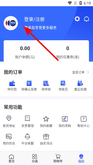 ��Ʒ����app