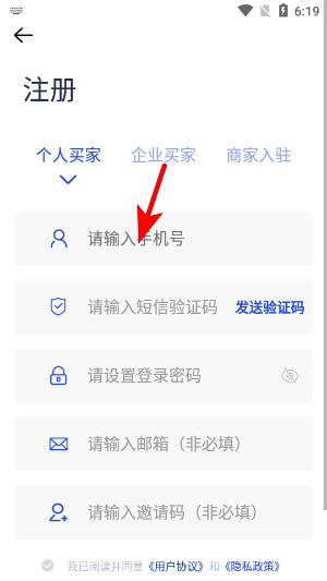 ��Ʒ����app
