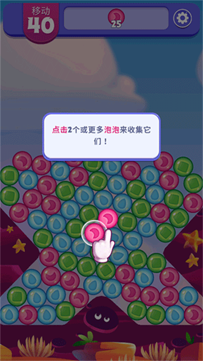 Dream Blast