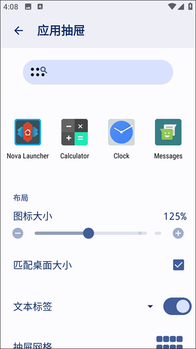 nova launcher