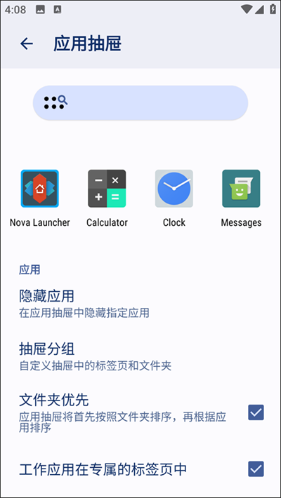 nova launcher