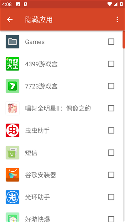 nova launcher