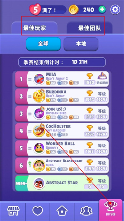 Dream Blast