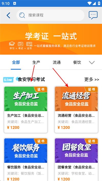 ʳ������app