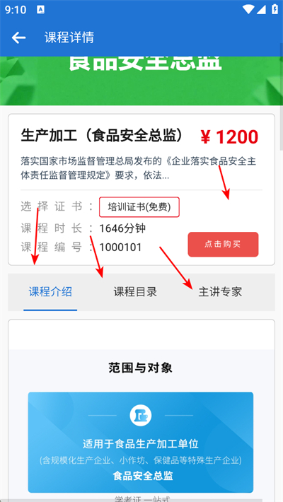 ʳ������app