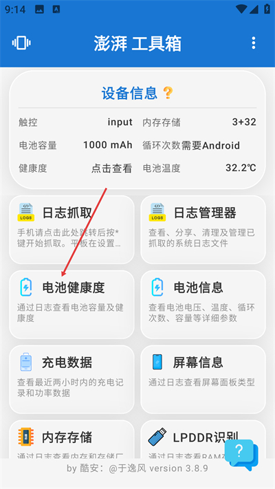 ���ȹ�����app