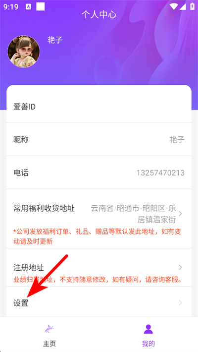 ������ʹapp���°汾