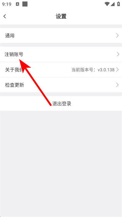 ������ʹapp���°汾