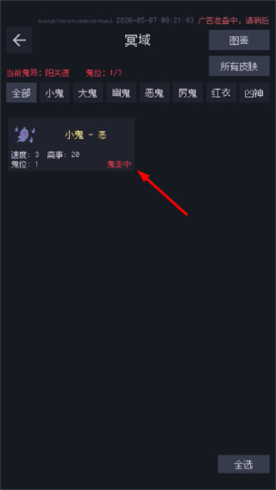 �ƶ���ʾ¼����