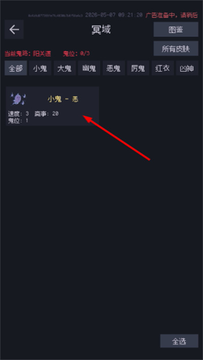 �ƶ���ʾ¼����