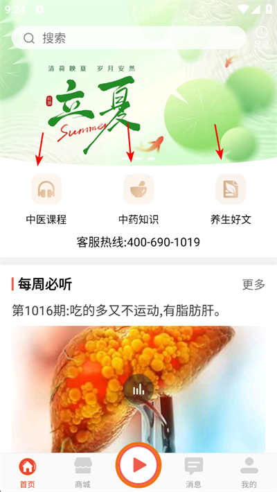 ������app
