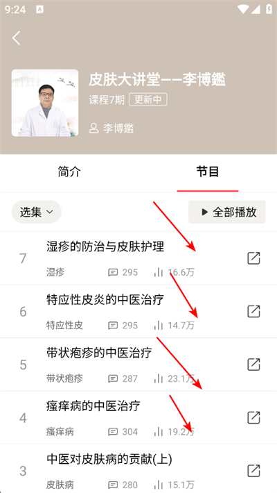������app