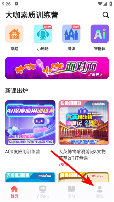 ������ѵ��Ӫapp