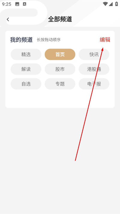 e��˾app
