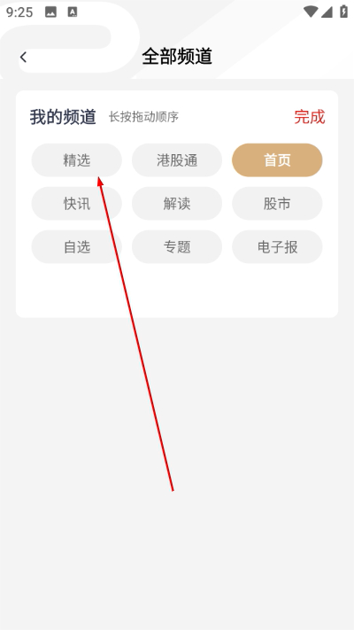 e��˾app