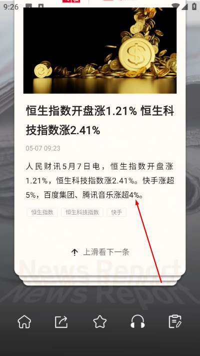 e��˾app
