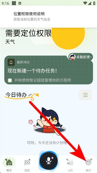 �Ǽ���