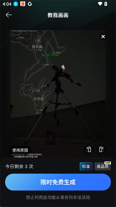��ʻ滭app