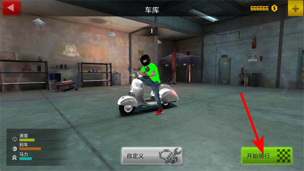 巅峰摩托车 巅峰摩托车