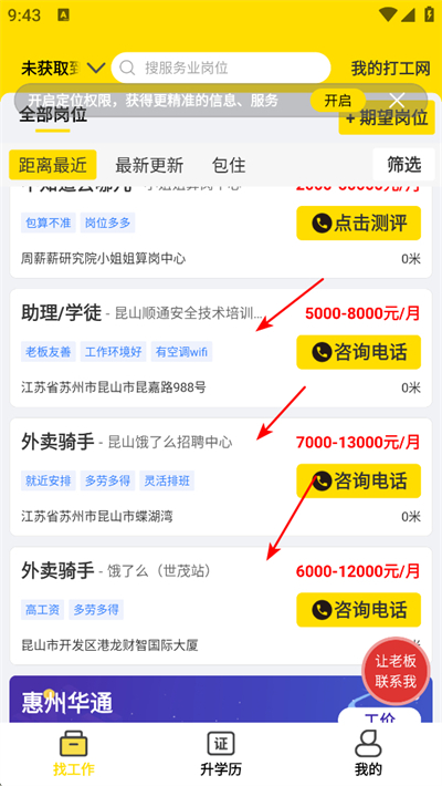 �ҵĴ���app