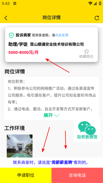 �ҵĴ���app