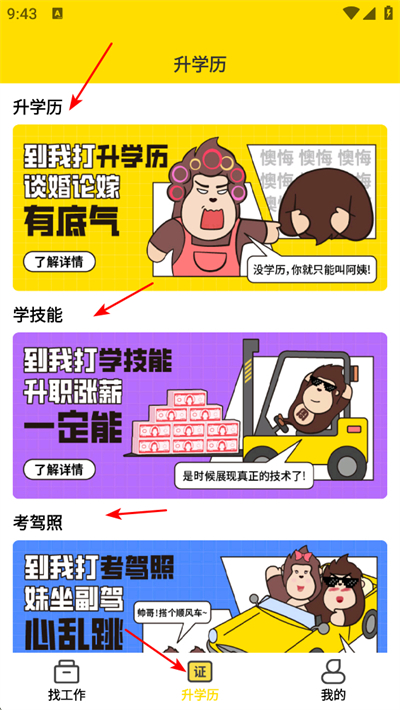 �ҵĴ���app