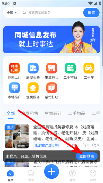 ʱ�´�app
