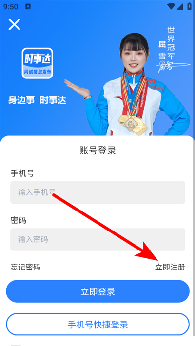 ʱ�´�app