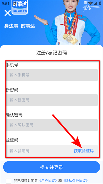 ʱ�´�app
