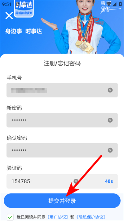 ʱ�´�app