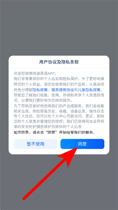 ᰵ�Ӣ��