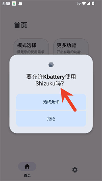 Kbatteryֱ������app