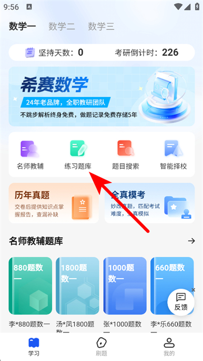 ϣ������app
