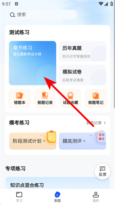 ϣ������app