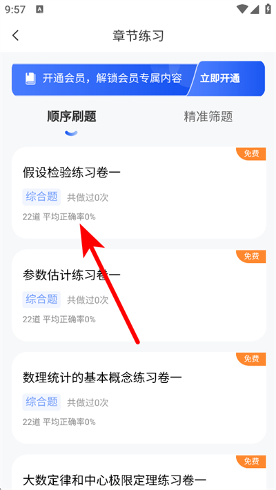 ϣ������app