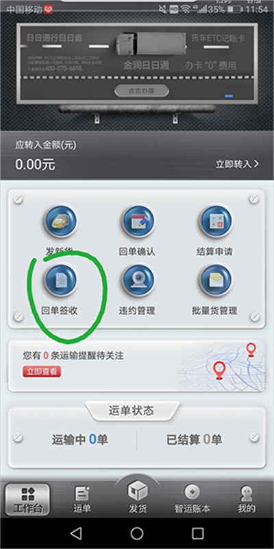 �д����˻�����