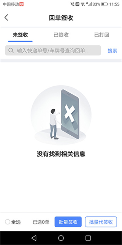 �д����˻�����