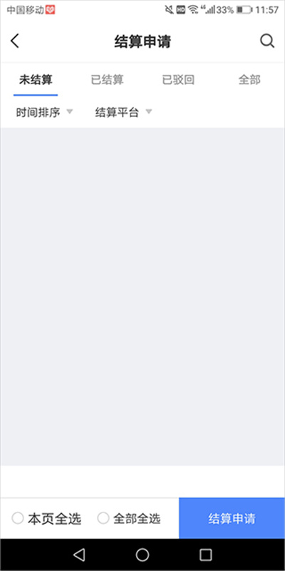 �д����˻�����