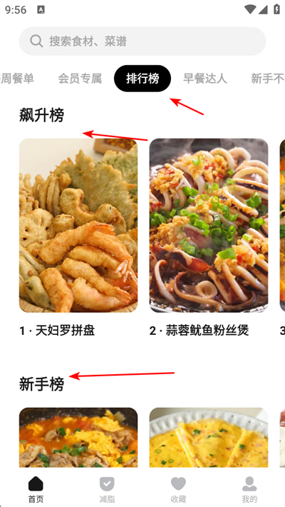 ����app
