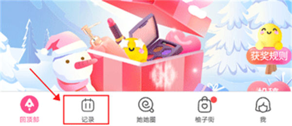 ����app���°�