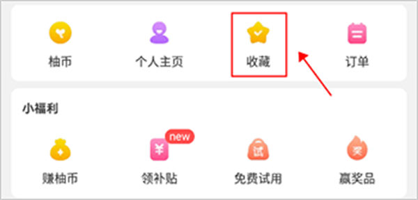 ����app���°�