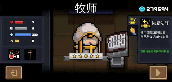 Ԫ����ʿ