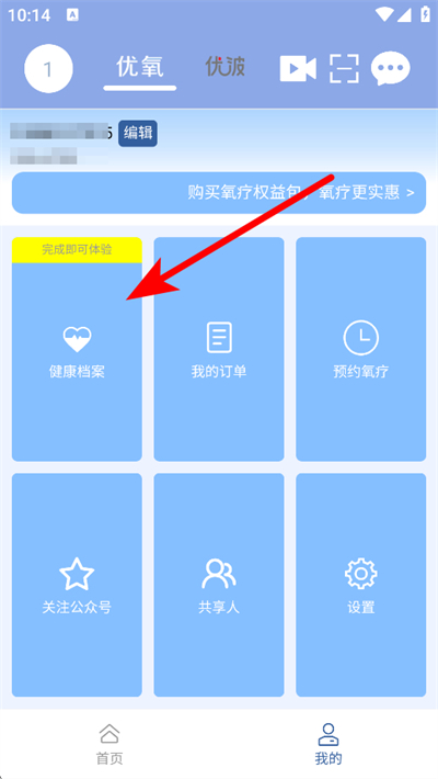 ��ҽ����app