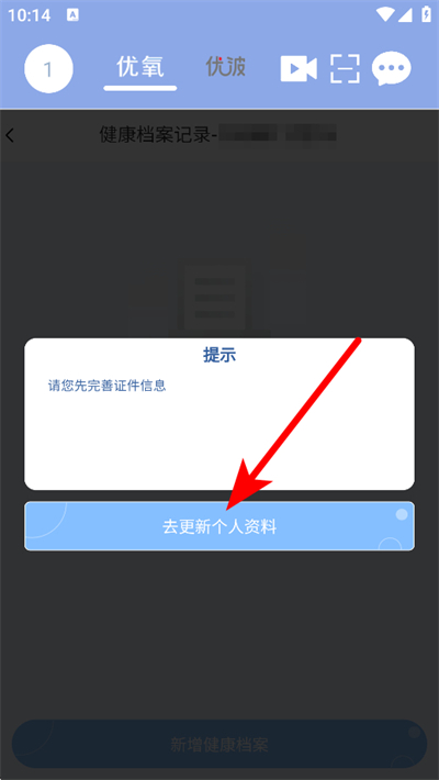 ��ҽ����app